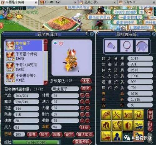 须弥全部爆料视频大全,全景解析神秘世界 第2张 须弥全部爆料视频大全,全景解析神秘世界 第2张