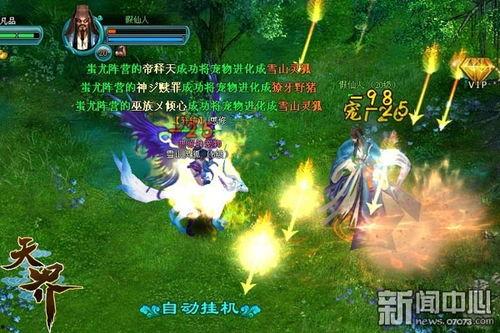 天界最新爆料消息,最新爆料揭示神秘事件内幕 第3张 天界最新爆料消息,最新爆料揭示神秘事件内幕 第3张