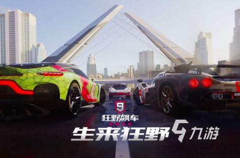 新奇爆料赛车视频大全下载,新奇爆料视频大全下载攻略 第3张 新奇爆料赛车视频大全下载,新奇爆料视频大全下载攻略 第3张