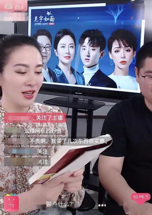 天涯爆料明星 混娱乐圈,揭秘天涯爆料明星背后的故事  第2张