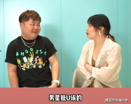 娱乐圈人士爆料,揭秘明星背后的惊人真相  第3张