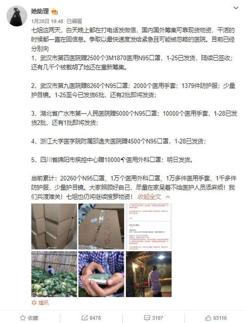 最新爆料身边事件视频大全,最新视频爆料大盘点 第2张 最新爆料身边事件视频大全,最新视频爆料大盘点 第2张