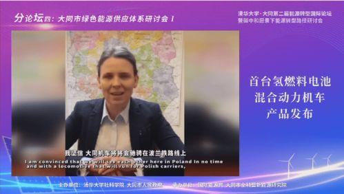 中科院院士爆料视频最新  第2张