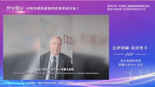 中科院院士爆料视频最新  第3张