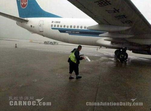 贵阳飞机场爆料事件视频 第2张 贵阳飞机场爆料事件视频 第2张