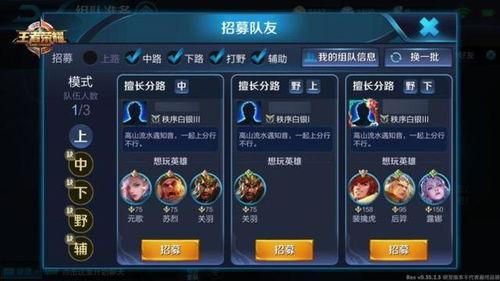 王者瓜最新爆料,揭秘最新游戏动态与神秘新英雄 第1张 王者瓜最新爆料,揭秘最新游戏动态与神秘新英雄 第1张