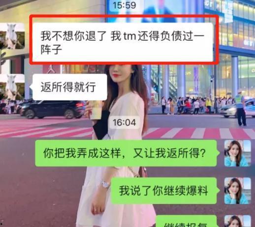 表哥爆料的视频在哪看  第2张