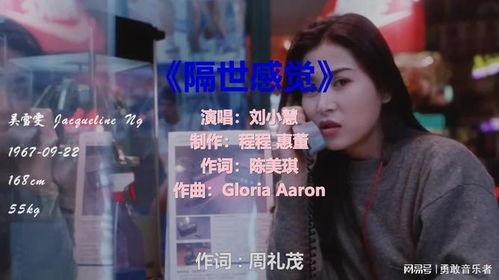 最近一周怀旧歌曲爆料视频,经典老歌重温热潮  第3张