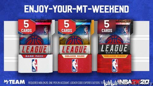 mt储物柜代码最新爆料,功能升级与安全优化深度解析  第2张